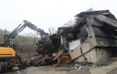 홍성 산불피해 복구 본격화…주택 철거 작업 시작