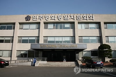 尹정부 첫 민주평통 자문위원 위촉 착수…청년위원 1천명 공모