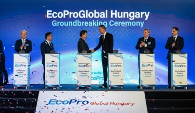 에코프로 헝가리 공장 착공…2025년 양극재 양산 목표