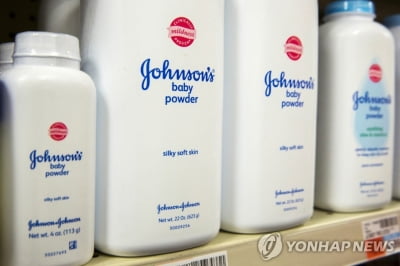 "존슨앤드존슨 파산 꼼수 안 돼" 발암 제품 피해자들 청원