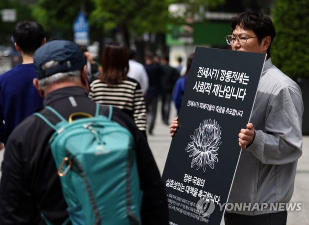 '빌라왕' 63억원 체납에 막힌 피해주택 경매 가능해진다