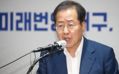 "김기현, 황교안과 똑같은 길" 글 썼다 지운 홍준표