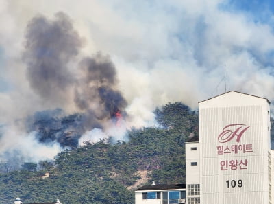 "홍제동 인근 주민들 대피령"…인왕산 불 3시간째 진화 작업