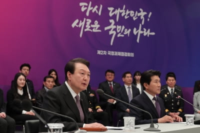 [속보] 尹대통령, 산불 피해 10개 지역 '특별재난지역' 선포