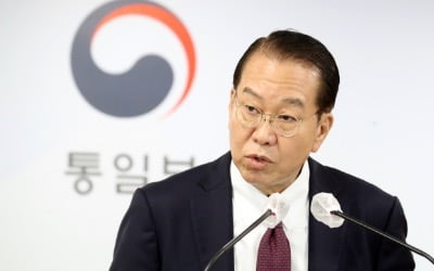 '한반도 비핵화 아닌 북한 비핵화'…尹 정부 첫 통일백서 발간