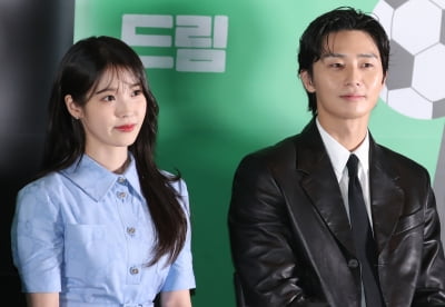 '1600만' 감독도 "떨려"…박서준·아이유 '드림', 극장가 구원투수 될까 [종합]