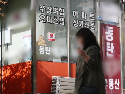 [속보] 경찰, 동탄 '전세금 피해' 피의자 주거지 등 3곳 압수수색