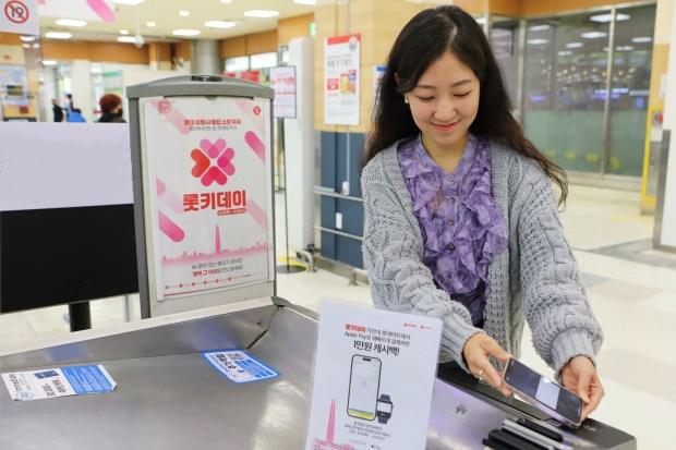 OO페이로 혜택 영끌하기! 롯키데이 간편결제 서비스 이벤트로 고객 편의와 혜택 높이다!