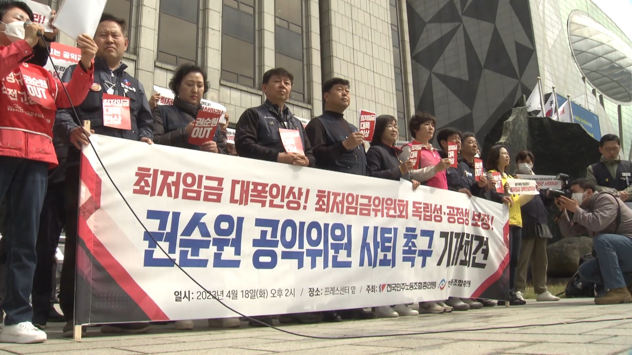 경기 하강인데 최저임금만…소상공인 "이러다 망해"