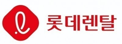 롯데렌탈, 1분기 온라인 카지노 합법 사이트 852억…전년비 20.8%↑[주목 e공시]