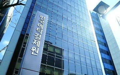 예탁원 조직개편 단행…'넥스트 KSD 추진단' 신설