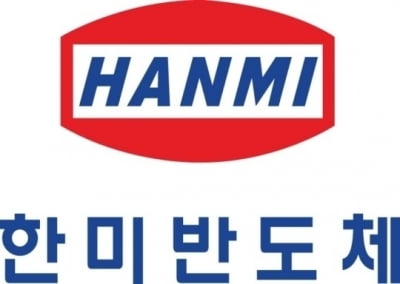 "한미반도체, HBM 수요 증가로 실적 개선폭 확대 전망…목표가↑"-현대차