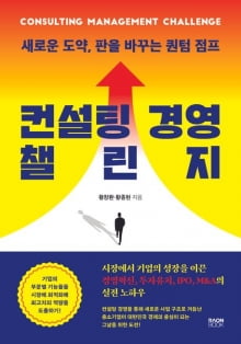 코인 카지노 사이트 책마을에 뽑힌 9권의 책…"절대로 길게 쓰지 마라"