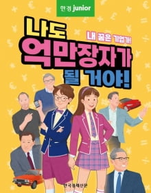 한경 책마을에 뽑힌 9권의 책…"절대로 길게 쓰지 마라"