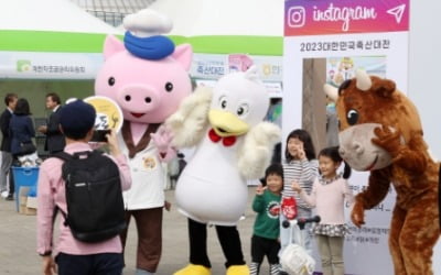 [포토] 대한민국 축산대전