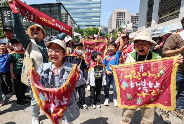 [포토] 어린이가 행복한 나라 만들어 주세요