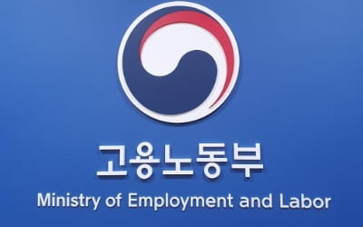 신입 공무원 극단 선택 …"우리가 불만 하수구인가" 동료들 분통