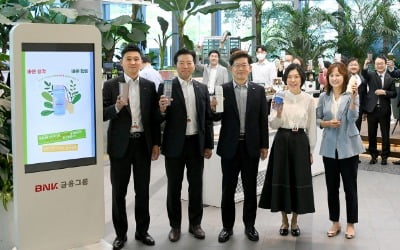 빈대인 BNK금융 회장 'ESG 실천 캠페인' 동참