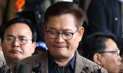 "공당 대표까지 하신 분이"…송영길 '자진 출두' 직격한 與