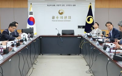 금융당국, CFD 제도 개선 나선다…"불공정거래에 취약"