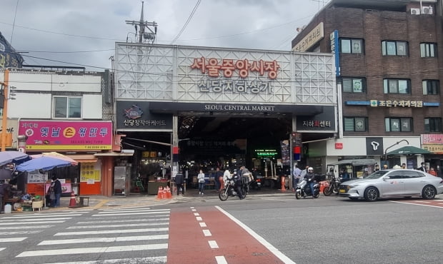 서울 중구 황학동, '신중앙시장'으로 이름이 바뀌기 전 '서울중앙시장' 간판이 걸린 시장 입구./제공=서울 중구