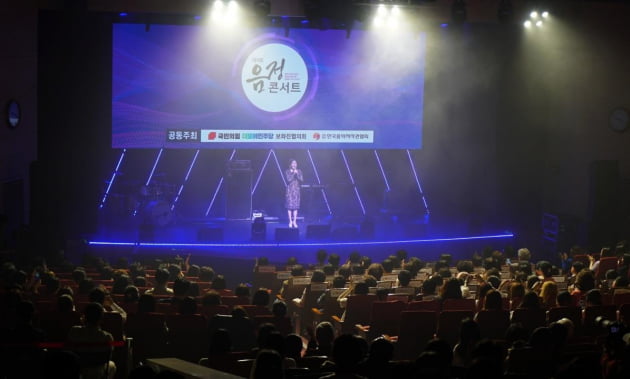 "음악과 정치의 화합"…6년만 열린 '음정콘서트' 성료