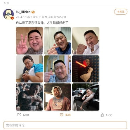 중국 SNS 플랫폼 웨이보에서 유행 중인 마동석 프로필 사진/사진=웨이보 캡처