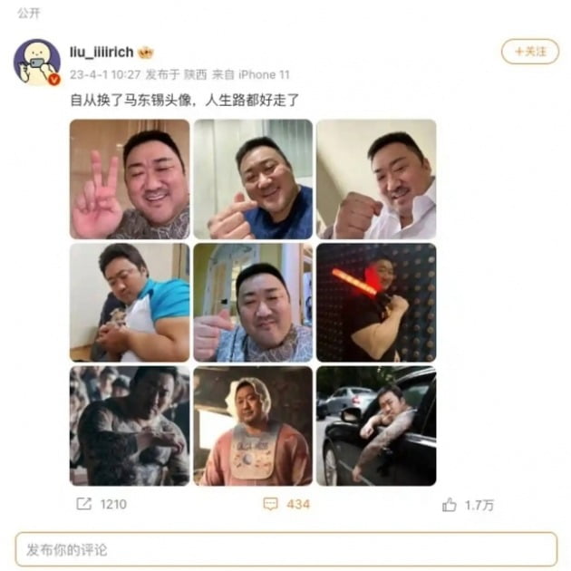 중국 한 네티즌이 "마동석 사진으로 프로필 변경 후 인생이 편해졌다"는 글을 올렸다. /사진=중국 소셜미디어 웨이보