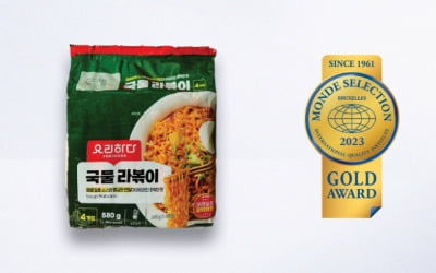 세계시장서 통했다…롯데마트 HMR '요리하다' 국제 품평회 수상