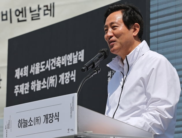 [포토] 서울도시건축비엔날레 주제관 하늘소 개장