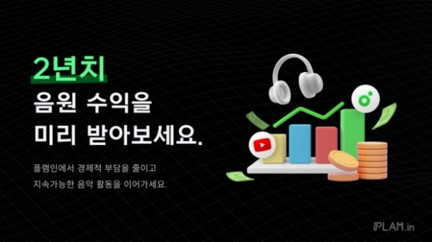 'K팝 영어강의' 만든 스타트업…450만명이 쓰는 앱은? [Geeks' Briefing]  