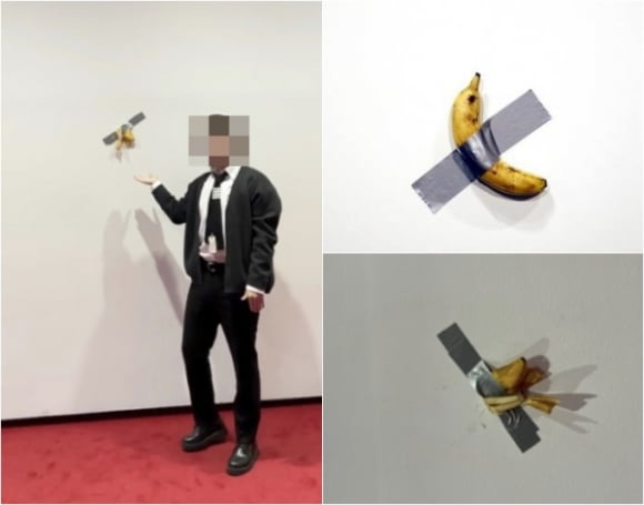 마우리치오 카텔란의 코미디언(2019)에서 바나나를 먹은 서울대 미학과 A씨. /사진= A씨, 김경태, 리움미술관 제공