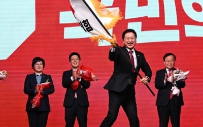  84만 당원 문자 전송비만 3.5억…'역대급' 與 전당대회
