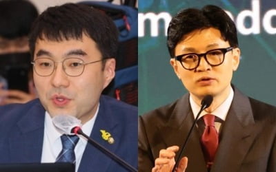 한동훈 "김남국, 몰래 코인 하다 걸려놓고 내 작품이라 하나"