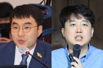 '코인 논란' 김남국 "이준석이 하면 자랑"…李 "물타기 말라"