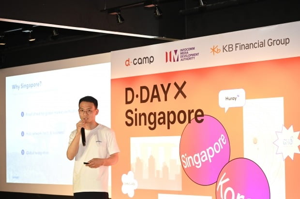 안현석 위미트 대표가 싱가포르에서 지난 4일 열린 디캠프 디데이에서 회사 전략을 소개하고 있다. 디캠프 제공