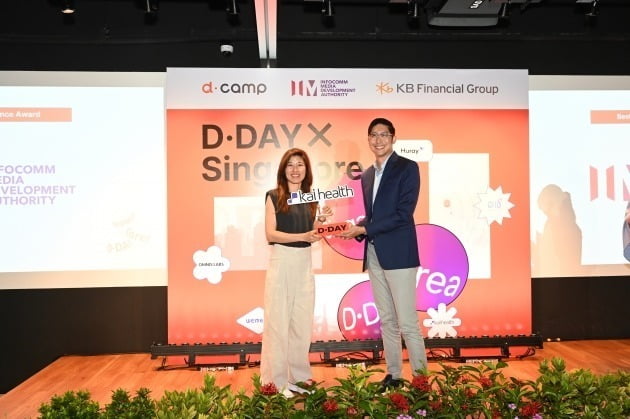 싱가포르에서 지난 4일 열린 디캠프 디데이에서 이혜준 카이헬스 대표(왼쪽)가 IMDA상을 받고 있다. 디캠프 제공