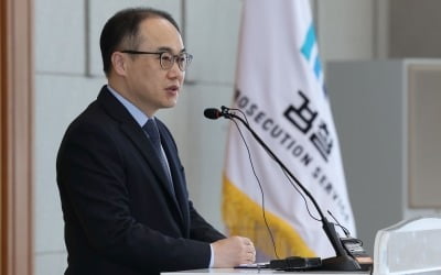 검찰총장 "'마약 청정국' 한국이 나락으로…합심해 쓸어내려야"