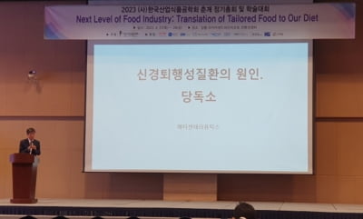 메타센테라퓨틱스, 퇴행성 신경질환 치료제 개발 시작