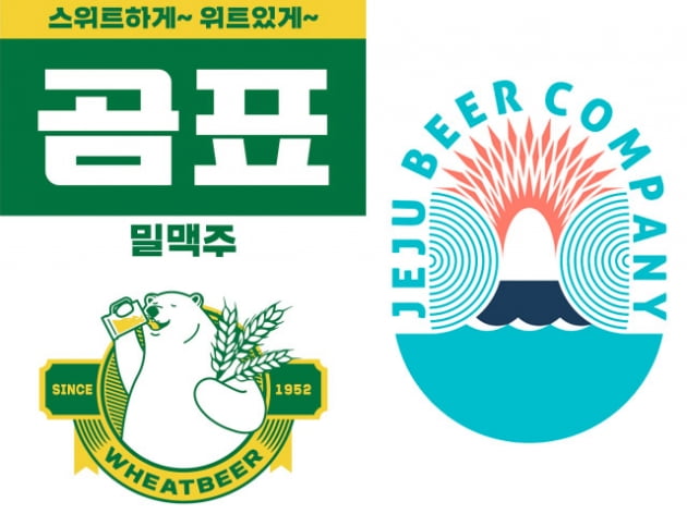 곰표밀맥주(왼쪽), 제주맥주 CI(오른쪽)./사진=대한제분 제공