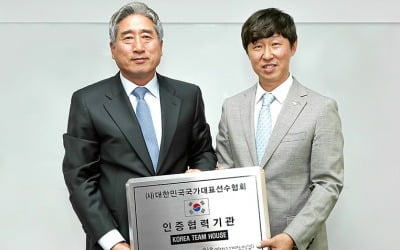 리치앤코, 국가대표선수협회와 업무카지노 해외…"공동사업 추진"