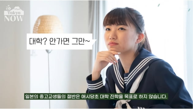 이대로면 일본보다 먼저 소멸?…'한국 상황' 어느 정도길래 [정영효의 인사이드 재팬]