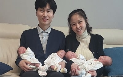 국내 첫 자연분만 네 쌍둥이…출산 결심케 한 회사 복지 수준