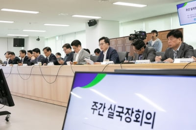 김동연 경기도지사, 기후변화 대응은 '미래투자'와 '재난대비' 두 가지 측면에 신경써야 강조