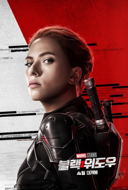 123movies black widow hot sale