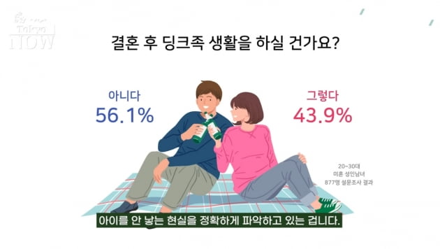 '아이 셋 月100만원' 준다는 일본…한국과는 달랐다 [정영효의 인사이드 재팬]