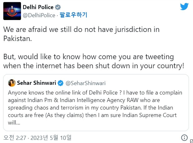 /사진=인도 델리 경찰과 파키스탄 배우 세하르 신와리 트위터 캡처