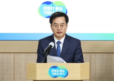 김동연 경기도지사, '전세피해 지원방안 및 예방대책' 기자단 브리핑...전세피해 지원 최선 약속