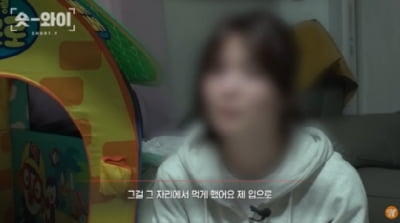"소변 먹이고, 친오빠와…" 17년간 아동학대 당한 여성 증언