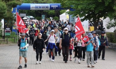  '제21회 서울국제걷기대회' 출발하는 참가자들